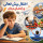 اختلال بیش‌فعالی (ADHD) چیست؟ علائم، علل و راه‌های درمان