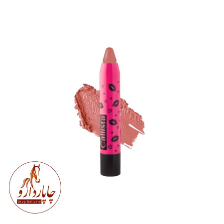Callista Secret Bite Lipstick
