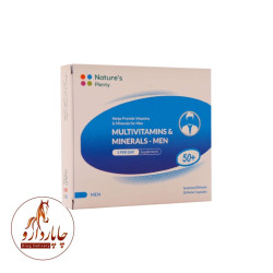 مولتی ویتامین و مینرال آقا +50 نیچرز پلنتی مولتی ویتامین و مینرال آقا +50 نیچرز پلنتی