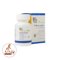 ساپلاس امگا 3
