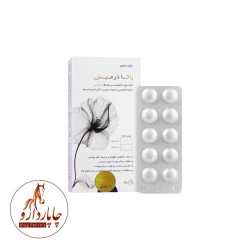 راتادرمیس
