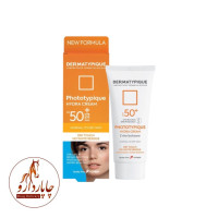 ضد آفتاب بی رنگ پوست خشک SPF+50 فتوتیپیک