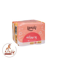 پد روزانه پنبه ریز