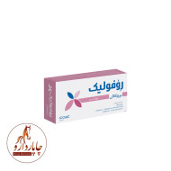 روفولیک پریناتال