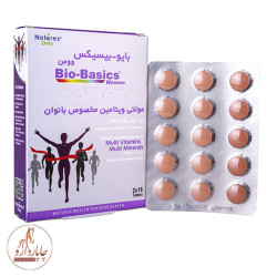 بایو بیسیکس وومن 