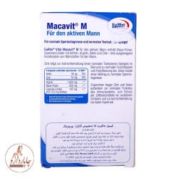 ماکاویت ام آقایان 