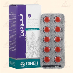 فمودین