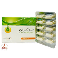بیوتیرین  