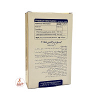 امگا 3 ویواتیون