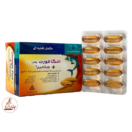Omega Fort Plus Vitamins