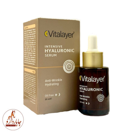 Vitalayer Intensive Hyaluronic Serum