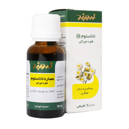 Zardband Feverfew Oral Drop