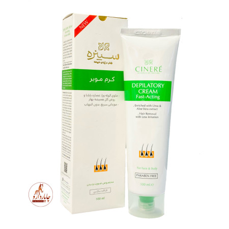 کرم موبر سینره