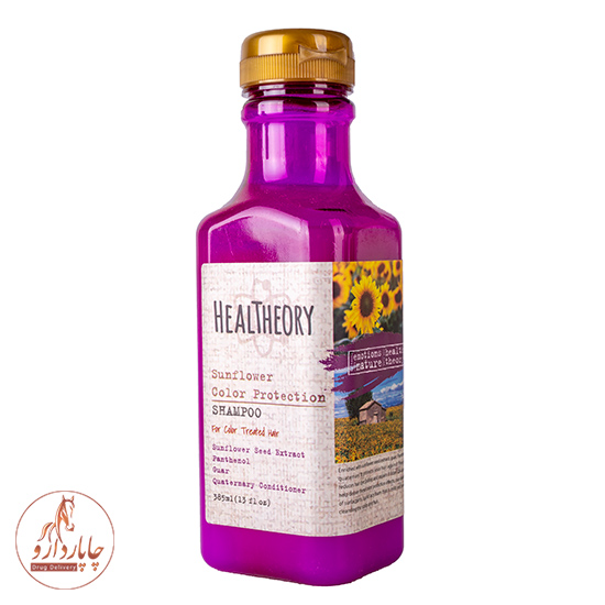 Healtheory Sunflower Color Protection Shampoo