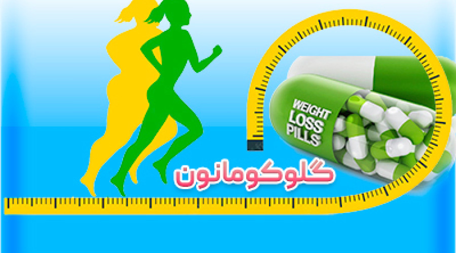 گلوکومانان