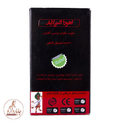 اهورا اکتی لایف