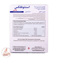 استئوفلکس پلاس