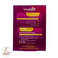 الارتریت الارتریت