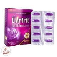 الارتریت