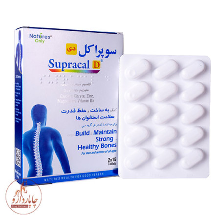 supracal d