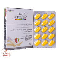 گلوکواستار