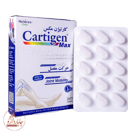 cartigen max