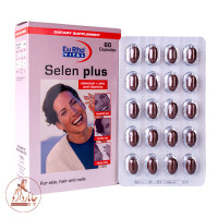 سلن پلاس 