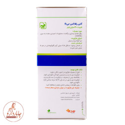 آنتی رفلاکس بی