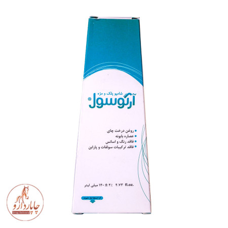 argusol shampoo