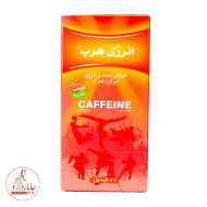 انرژی هرب 