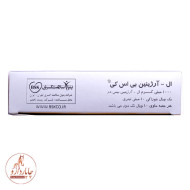 ال آرژنین 1000 میلی گرم بی اس کی