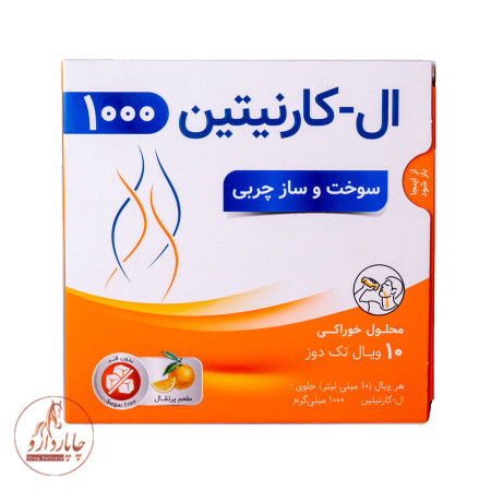 l-carnitine 1000