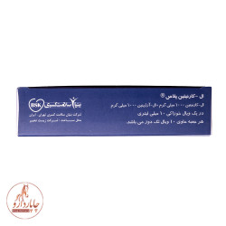 ال کارنیتین 1000 بی اس کی