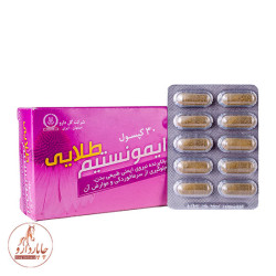ایمونستیم طلایی  