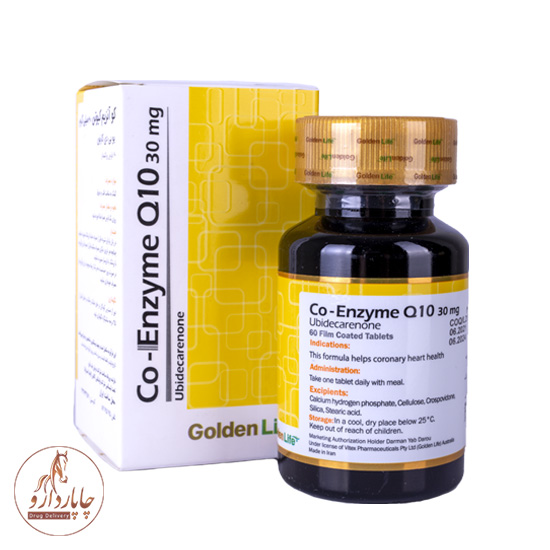 Co Enzyme Q10 30 mg