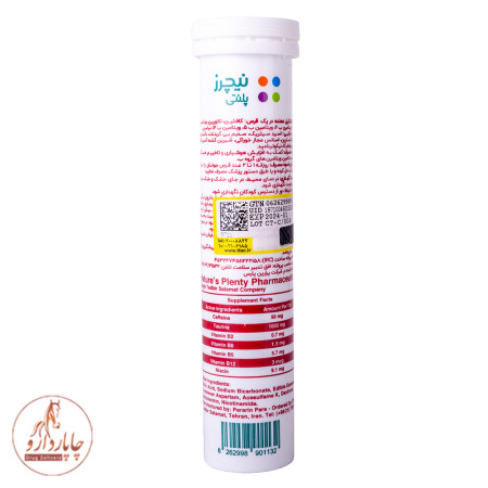 Caffeine Plus Taurine Plus Vitamin B Complex