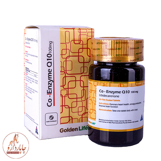 Co Enzyme Q10 100 mg