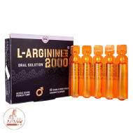 ال آرژنین 2000 میلی گرم بی اس کی