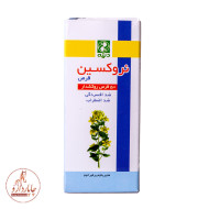 نروکسین