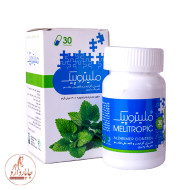 ملیتروپیک