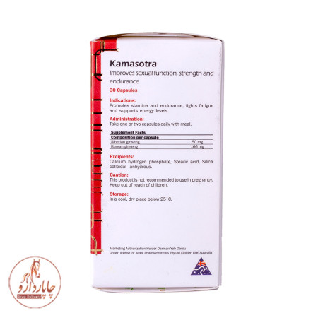 kamasotra