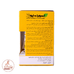 جینکورا 