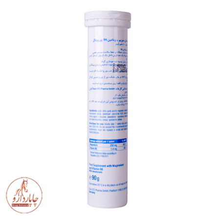 منیزیم +B6 یوروویتال eurhovital magnesium + b6