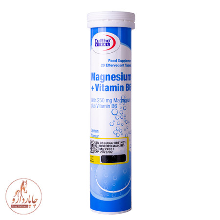 منیزیم +B6 یوروویتال eurhovital magnesium + b6