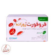 فروفورت روزانه فروفورت روزانه
