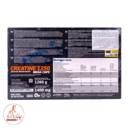 کراتین 1250 الیمپ
