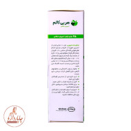 هربی کالم  