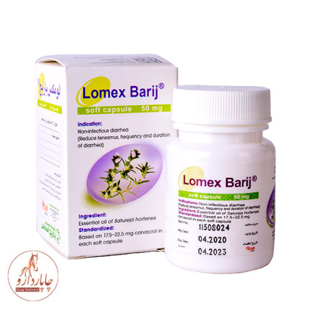 Lomex