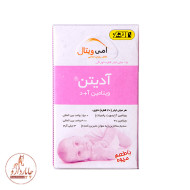 آدیتن