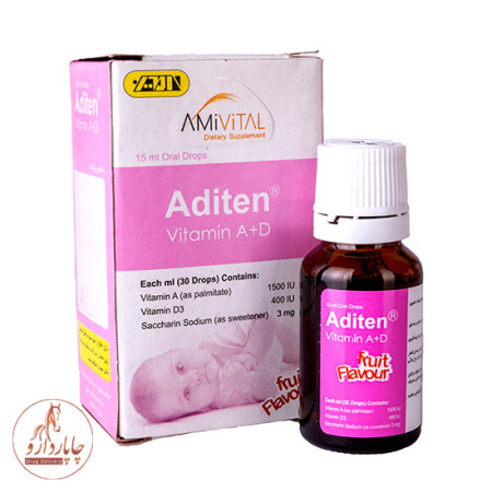 aditen